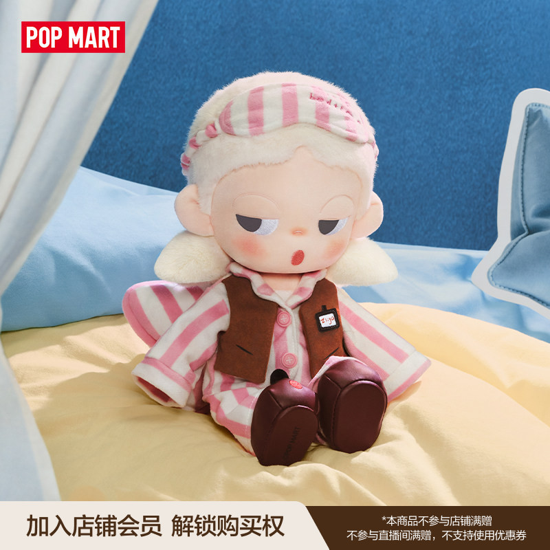 In Stock Popmart Zsiga Life Is - огляд і ціна Dolls