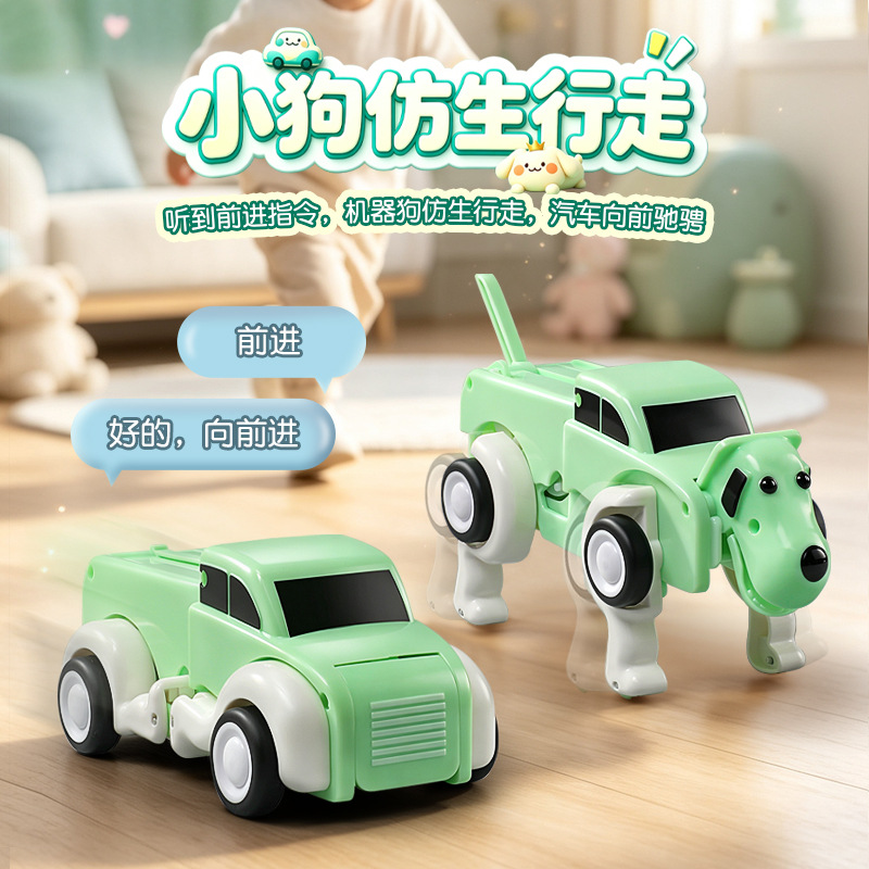 Voice remote control deformati - огляд і ціна Educational Toys
