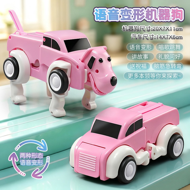 Voice remote control deformati - огляд і ціна Educational Toys